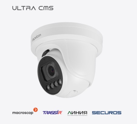 ULTRA 57M  Novicam уличная всепогодная IP-видеокамера