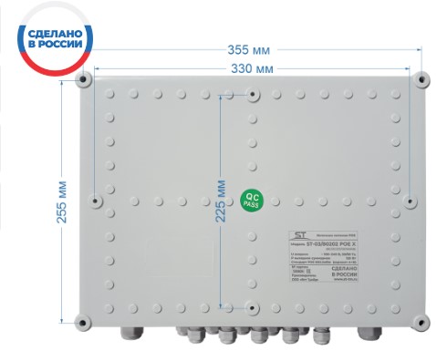Источник питания ST-03/80202 POE X (8G/2G/2S/120W/AB)