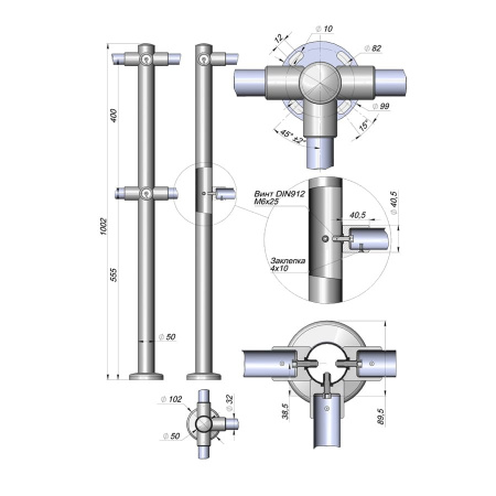 Стойка вертикальная 3V СВ-3