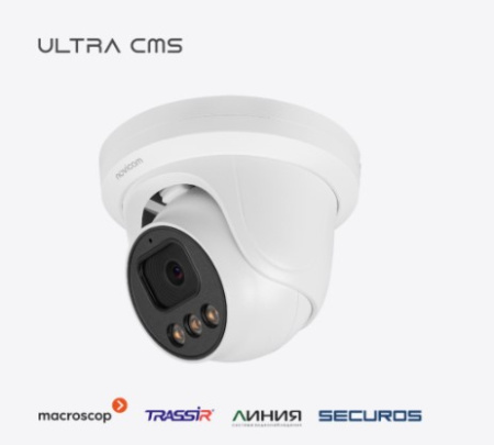 LUX 42MX (ver.1041V) Novicam уличная всепогодная IP-видеокамера
